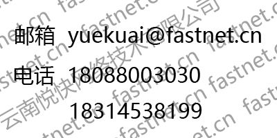 聯系我們(圖1)